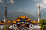 Guanyin Festival