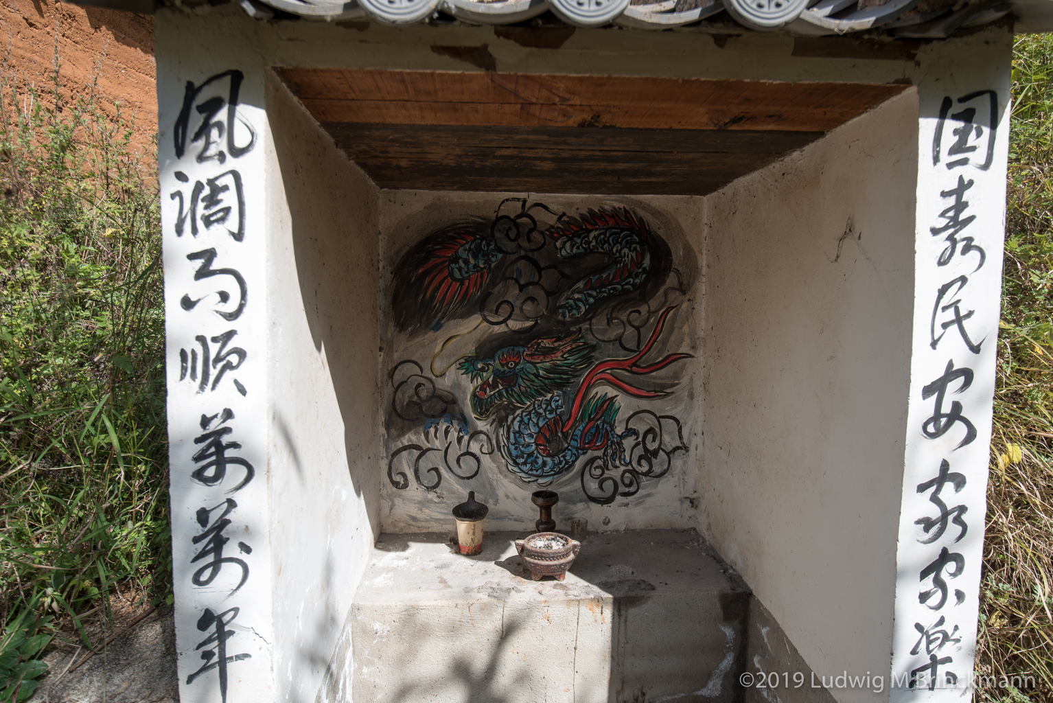 Picture: Fengyu Basin Benzhu Temple.