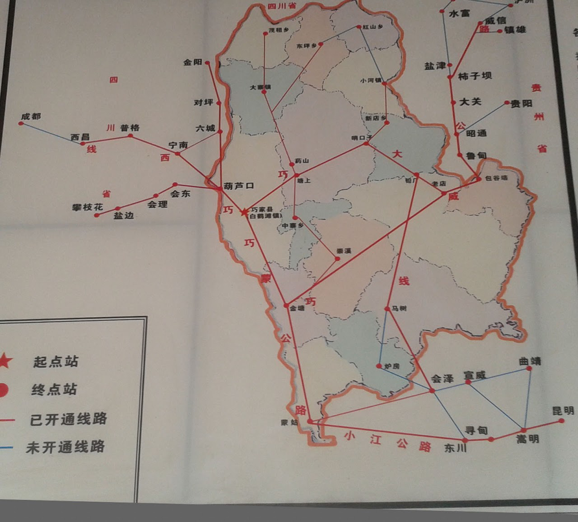 Picture: Bus links from Qiaojia remain poor, even though a good road now connects it with Kunming and Zhaotong. 
