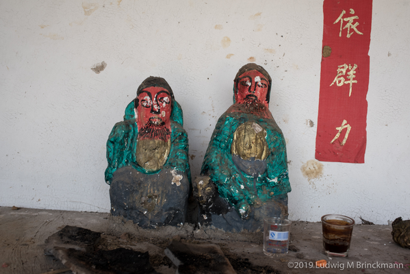 Picture: Zhongdeng Shrine 中登神龛