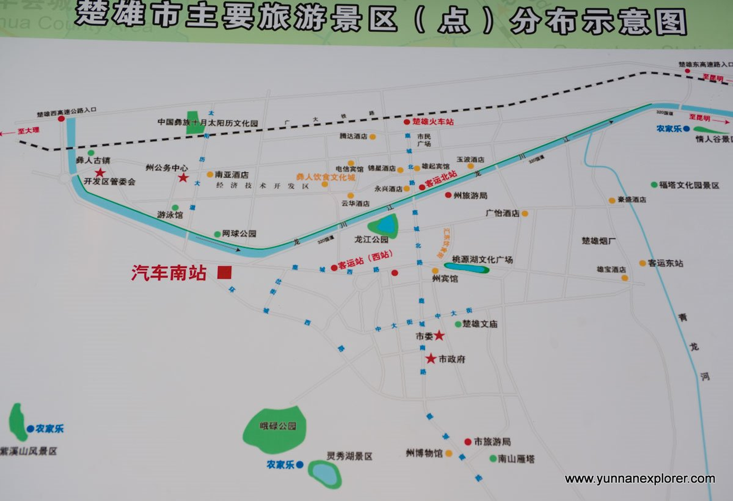 Picture: Chuxiong's Southern Busterminal has only busses to Dayao, Yaoan and Kunming. 