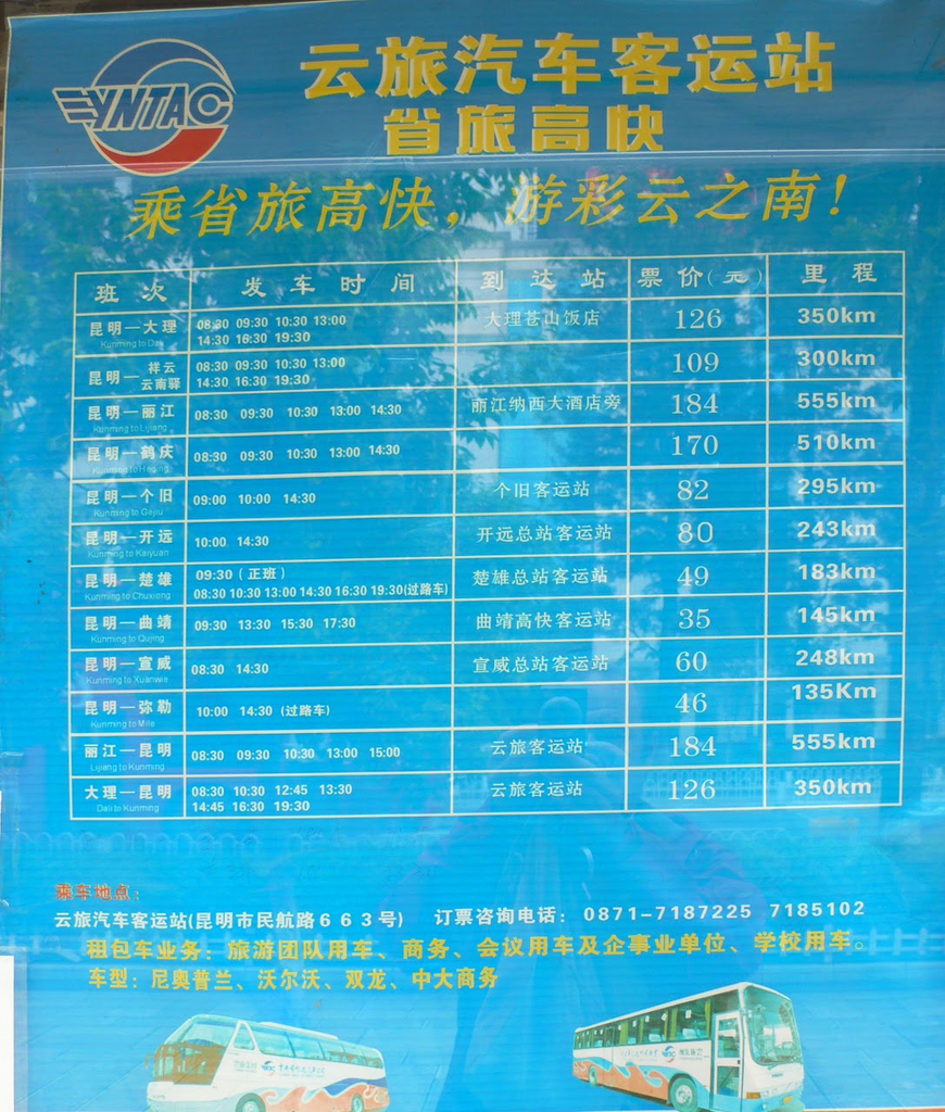 Picture: Yunnan's tourism bus terminal has a few departures to main towns in Yunnan (Lijiang, Dali, Chuxiong, Xuanwei, Gejiu), in slightly better busses than from the public bus-terminals, but you really need to book ahead. 