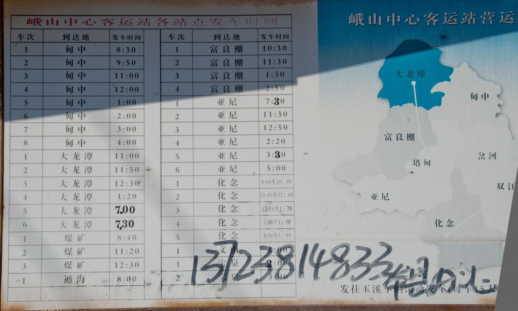 Picture: Busses to Yuxi and local destinations. 
