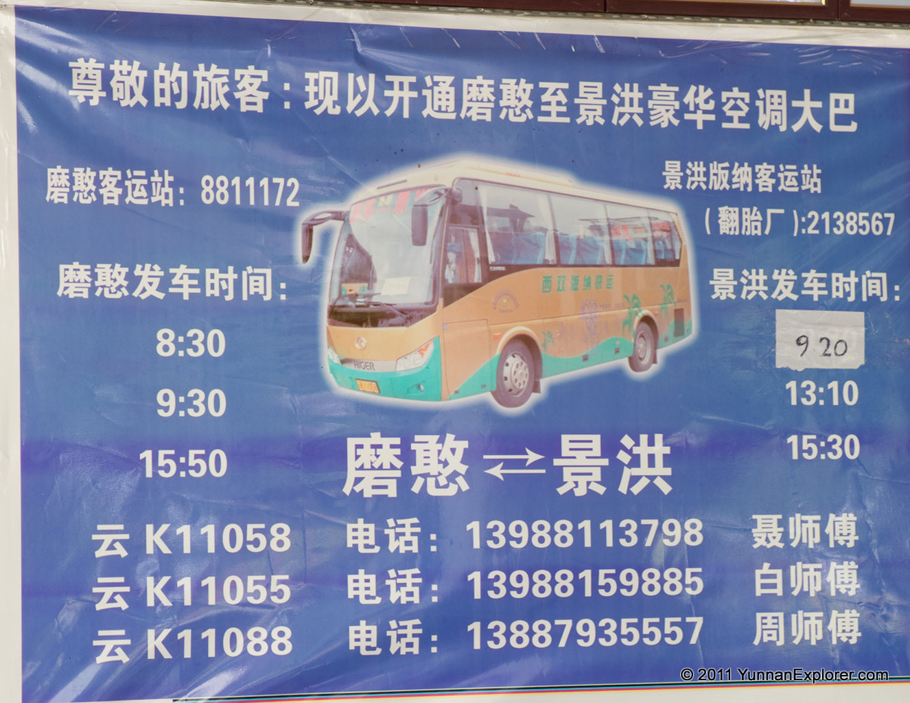 Picture: Minibusses to Mengla and a number of long distance busses to Jinghong and Kunming 