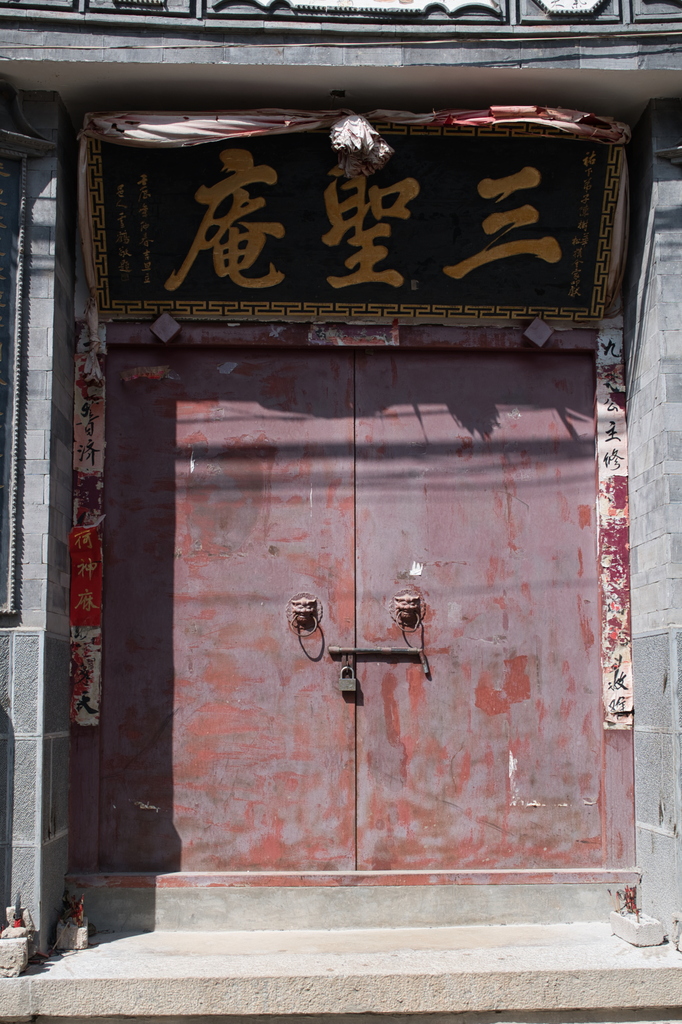 Picture: A Chinese temple in a Muslim village.