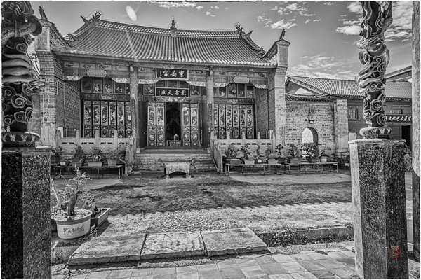 Huize Guildhalls 会泽会馆