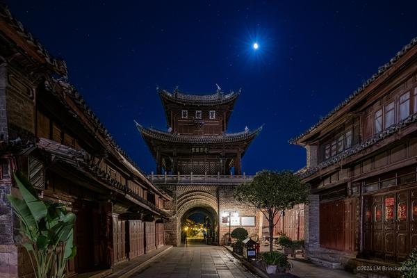 Weishan Nightscape